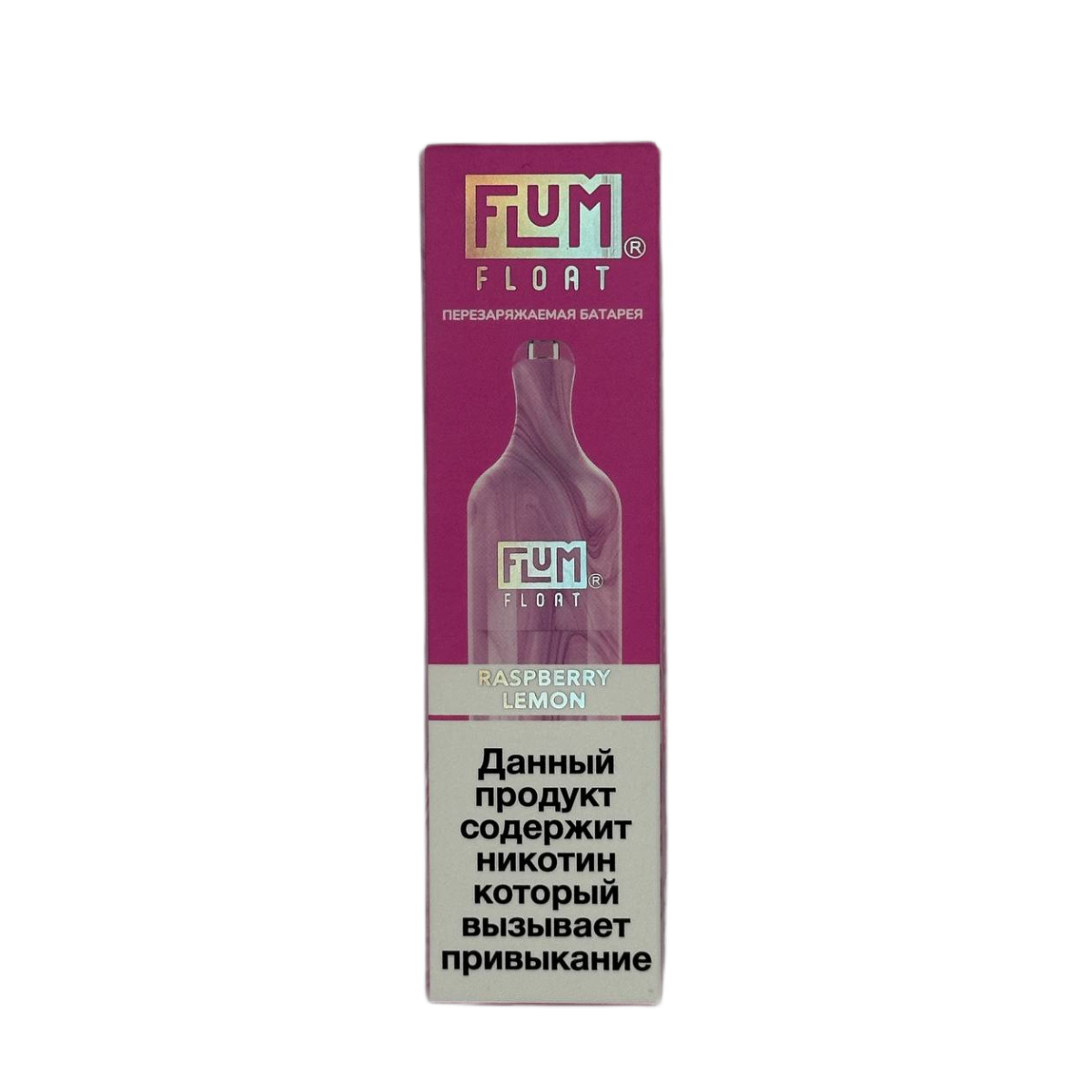 Эл. сиг. FLUM Float 4000 Raspberry Lemon 2 %