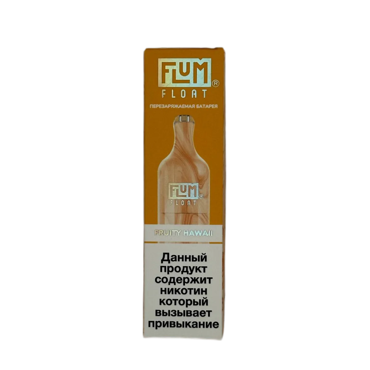 Эл. сиг. FLUM Float 4000 Fruity Hawaii 2 %