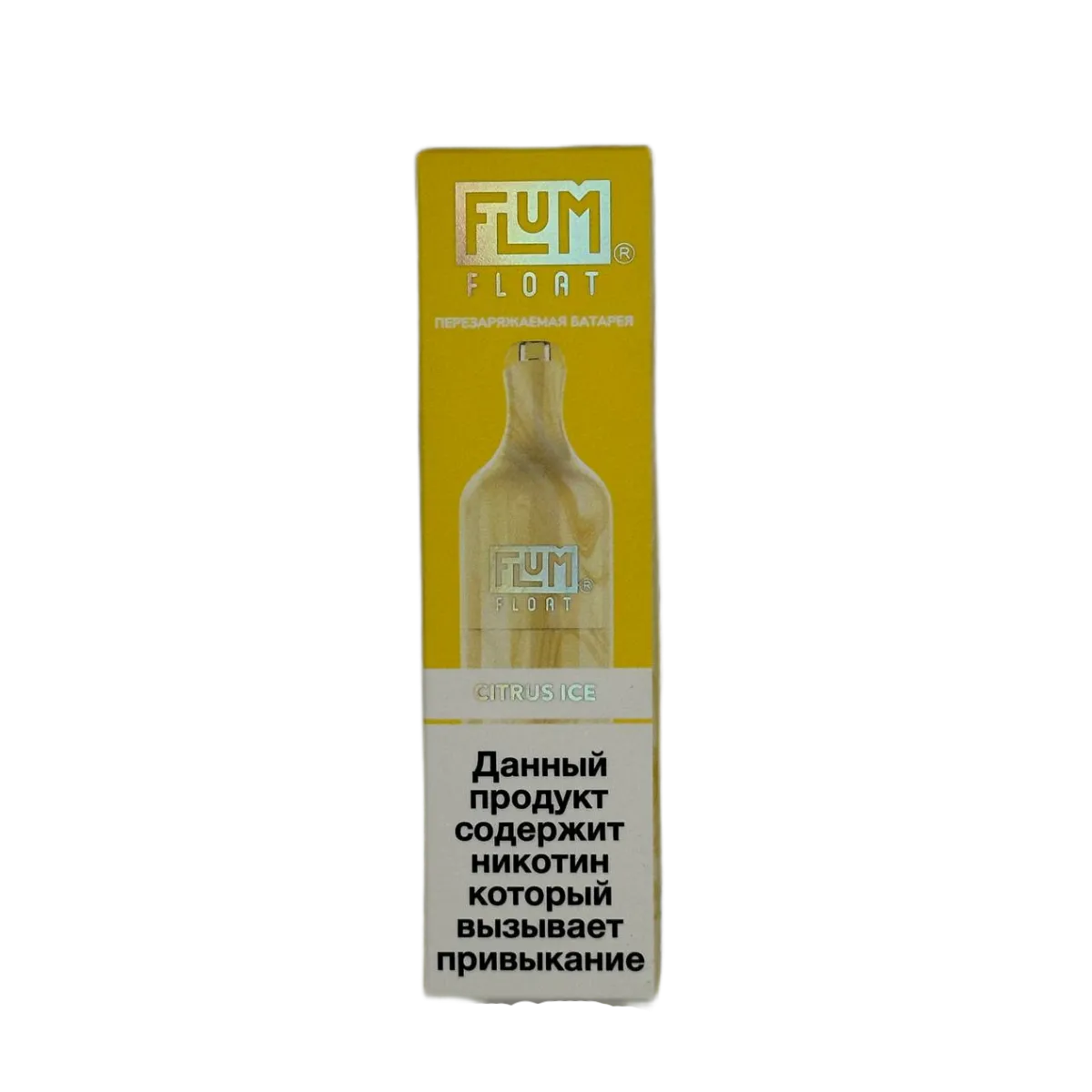 Эл. сиг. FLUM Float 4000 Citrus Ice 2 %