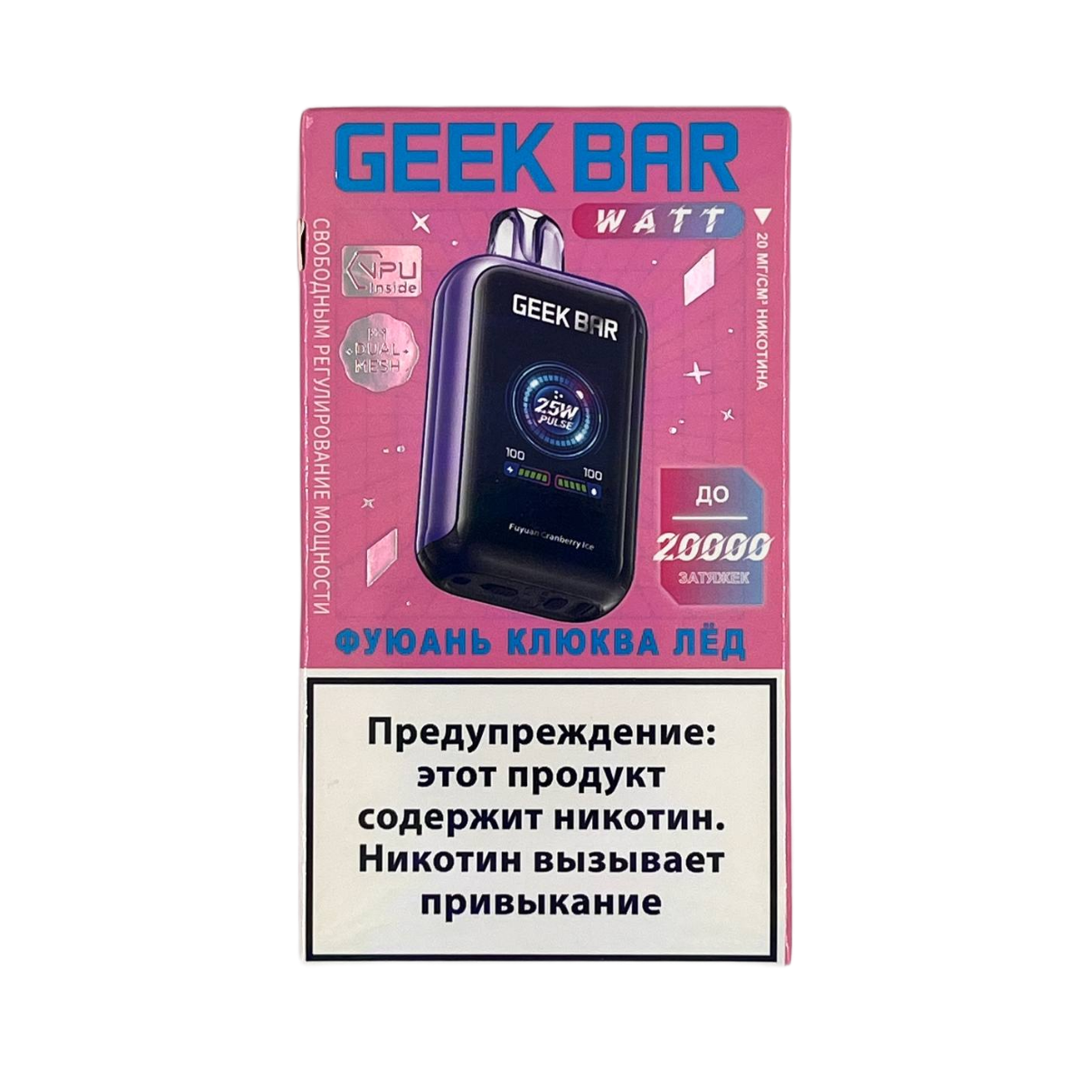 Эл. сиг. GEEK BAR WATT 20000 Фуюань клюква лёд 2 %