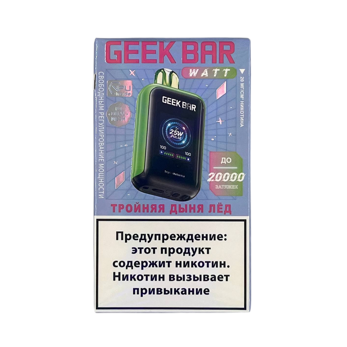 Эл. сиг. GEEK BAR WATT 20000 Тройная дыня лёд 2 %