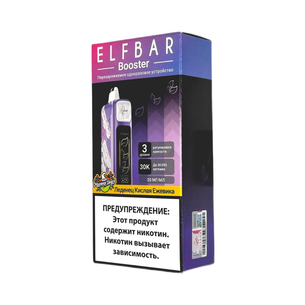 Эл. пароген. ELFBAR 30000 Леденец кислая ежевика (рег-ка крепости)