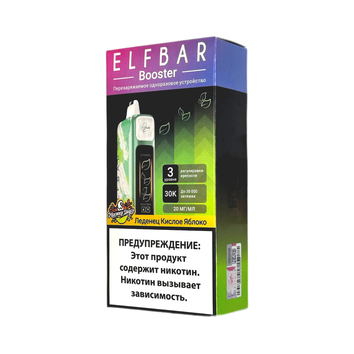 Эл. пароген. ELFBAR 30000 Леденец кислое яблоко (рег-ка крепости)
