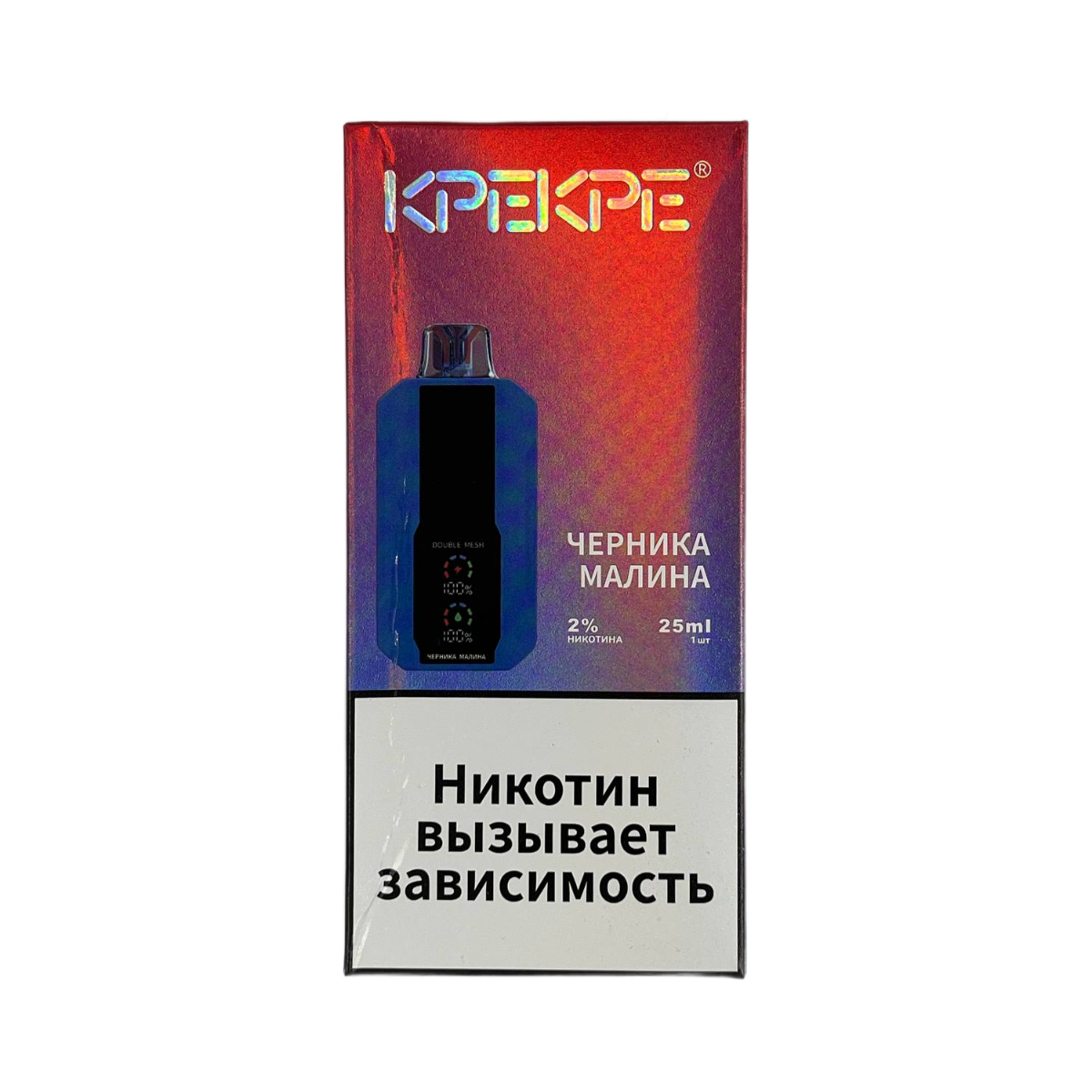 Эл. сиг. ATTACKER KPEKPE PS 25000 Черника малина 2 %