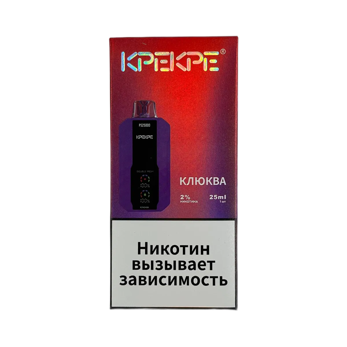 Эл. сиг. ATTACKER KPEKPE PS 25000 Клюква 2 %