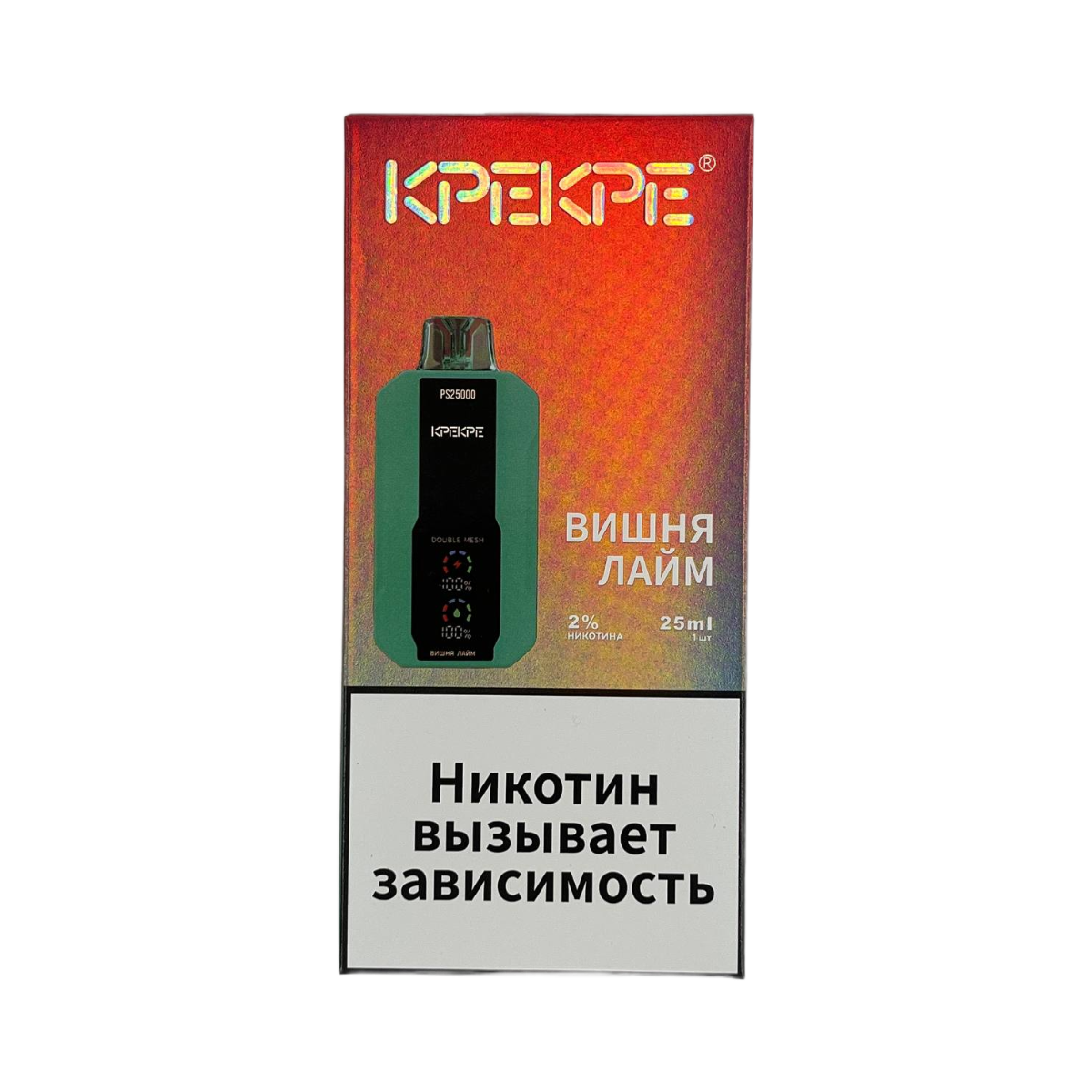 Эл. сиг. ATTACKER KPEKPE PS 25000 Вишня лайм 2 %