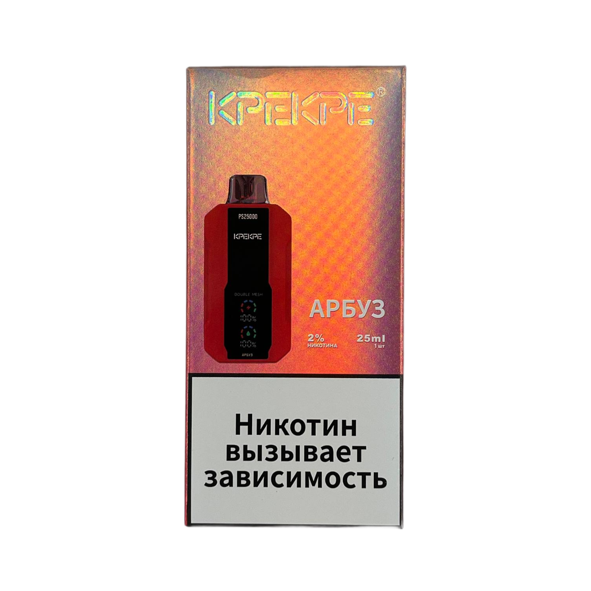 Эл. сиг. ATTACKER KPEKPE PS 25000 Арбуз 2 %