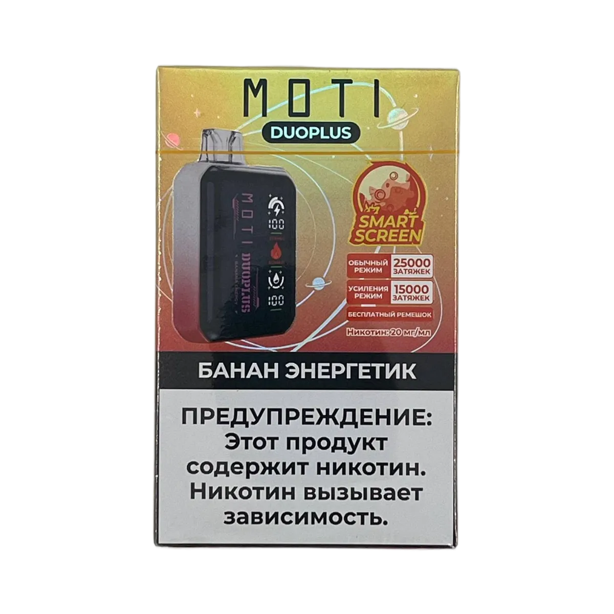 Эл. сиг. MOTI DUOPLUS 25000 Банан энергетик 2 %