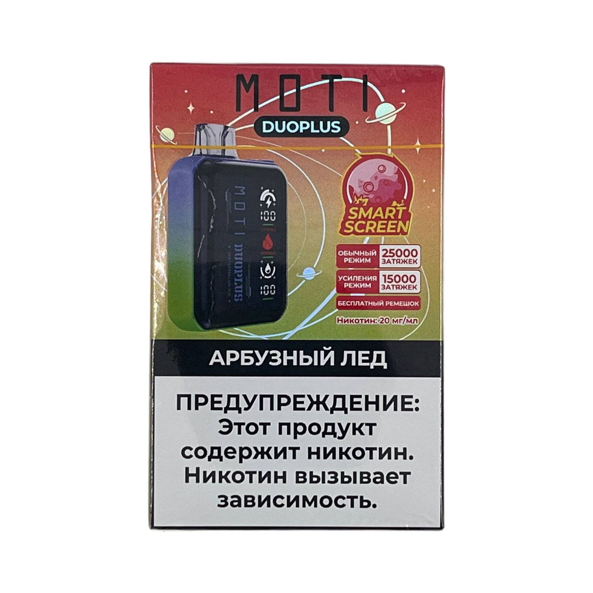 Эл. сиг. MOTI DUOPLUS 25000 Арбузный лёд 2 %