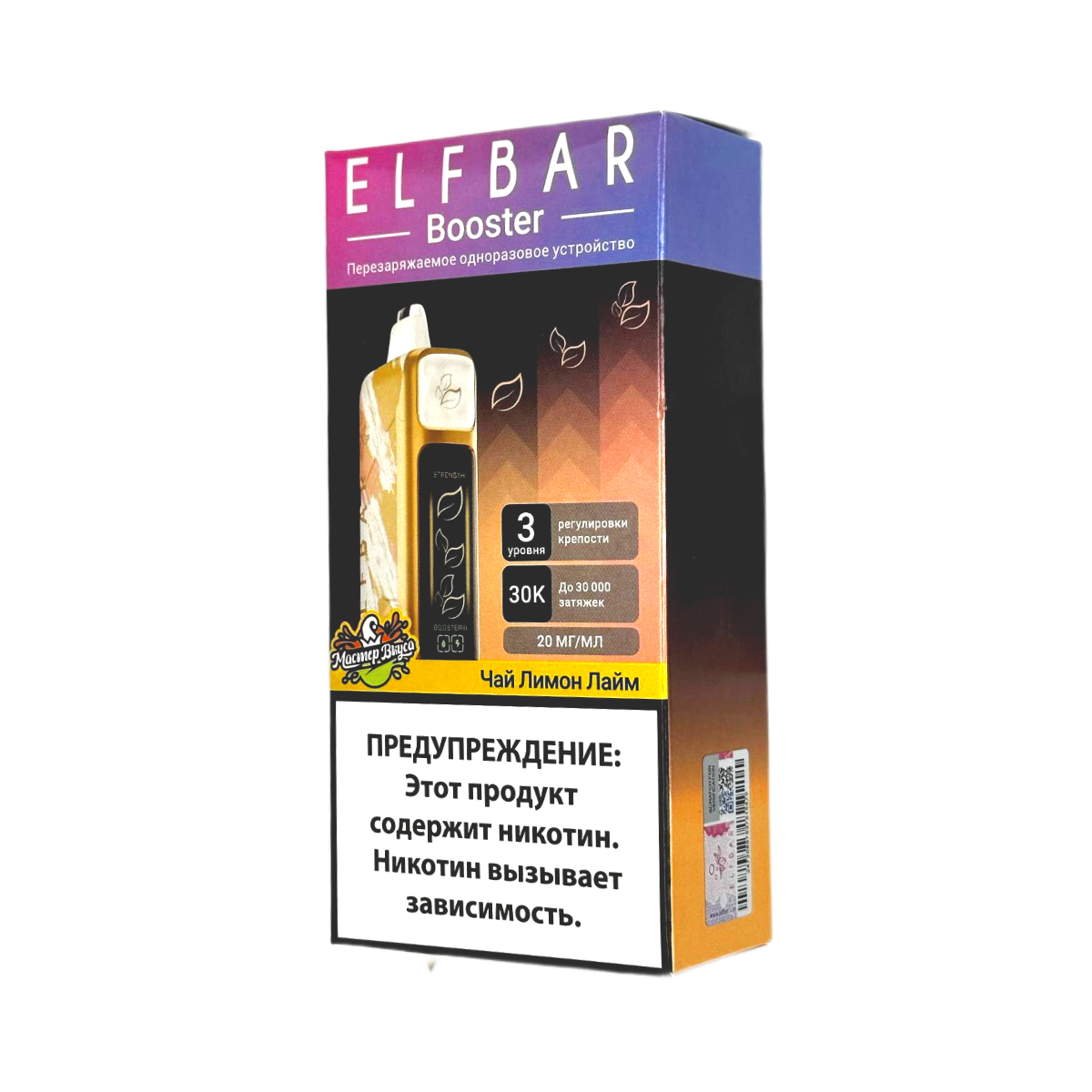 Эл. пароген. ELFBAR 30000 Чай лимон лайм (рег-ка крепости)
