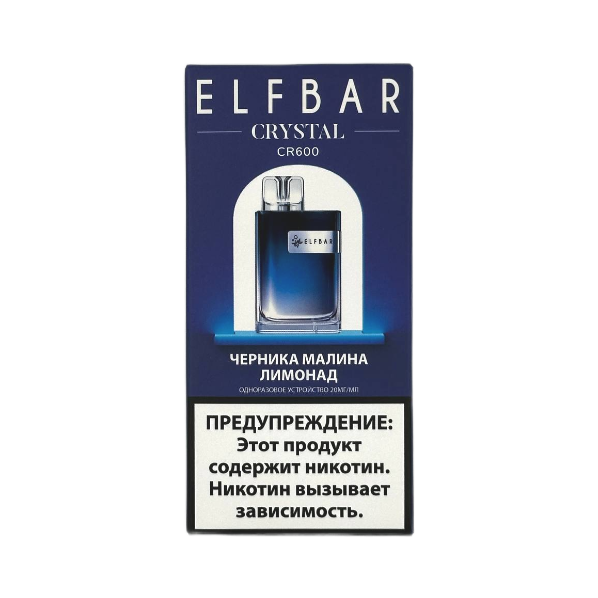 Эл. пароген. ELFBAR 600 CR Черника малина лимонад 2 %