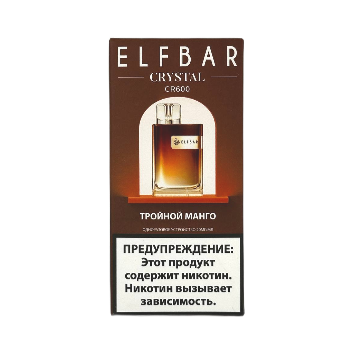 Эл. пароген. ELFBAR 600 CR Тройной манго 2 %