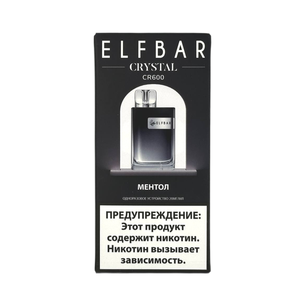 Эл. пароген. ELFBAR 600 CR Ментол 2 %