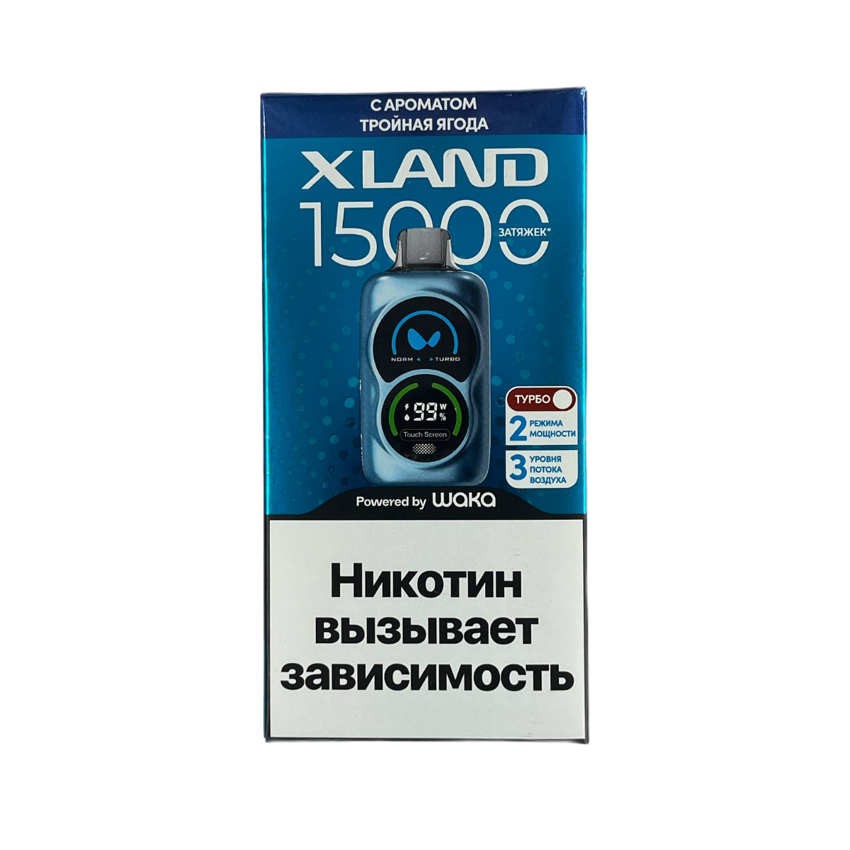Эл. сиг. WAKA XLAND 15000 Тройная ягода 2 %