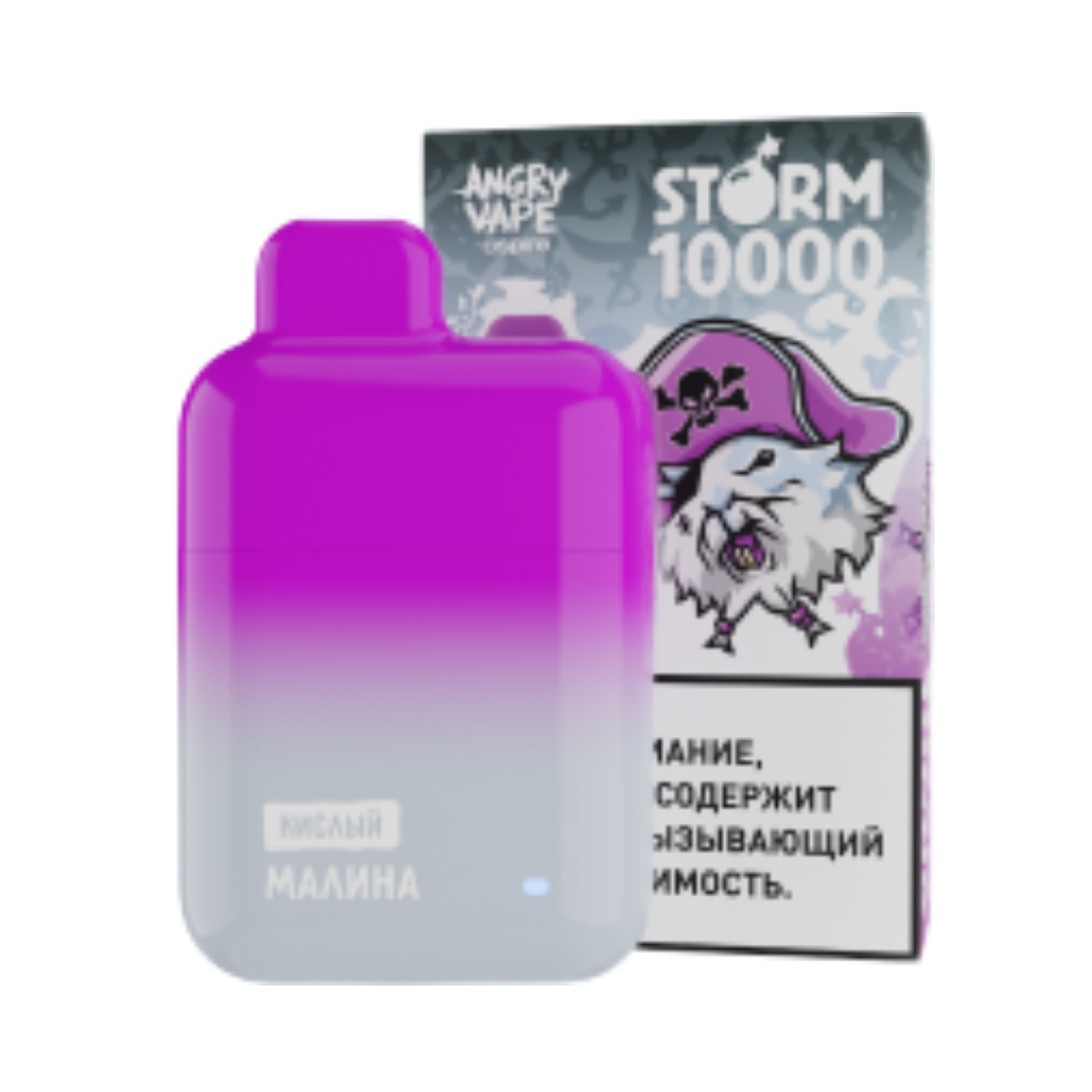 Эл. сиг. ANGRY VAPE STORM 10000 Малина, кислый 2 %