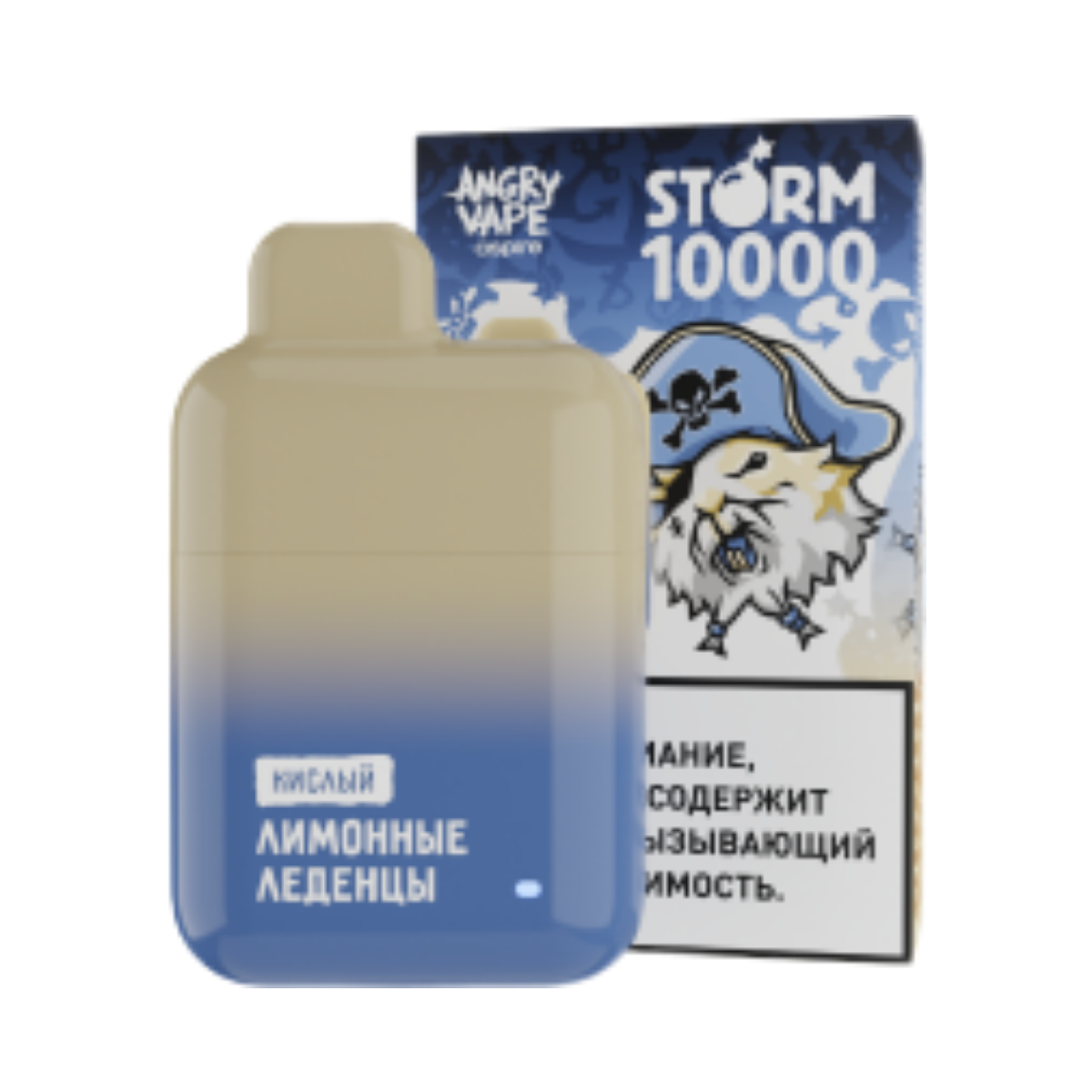 Эл. сиг. ANGRY VAPE STORM 10000 Лимонные леденцы, кислый 2 %