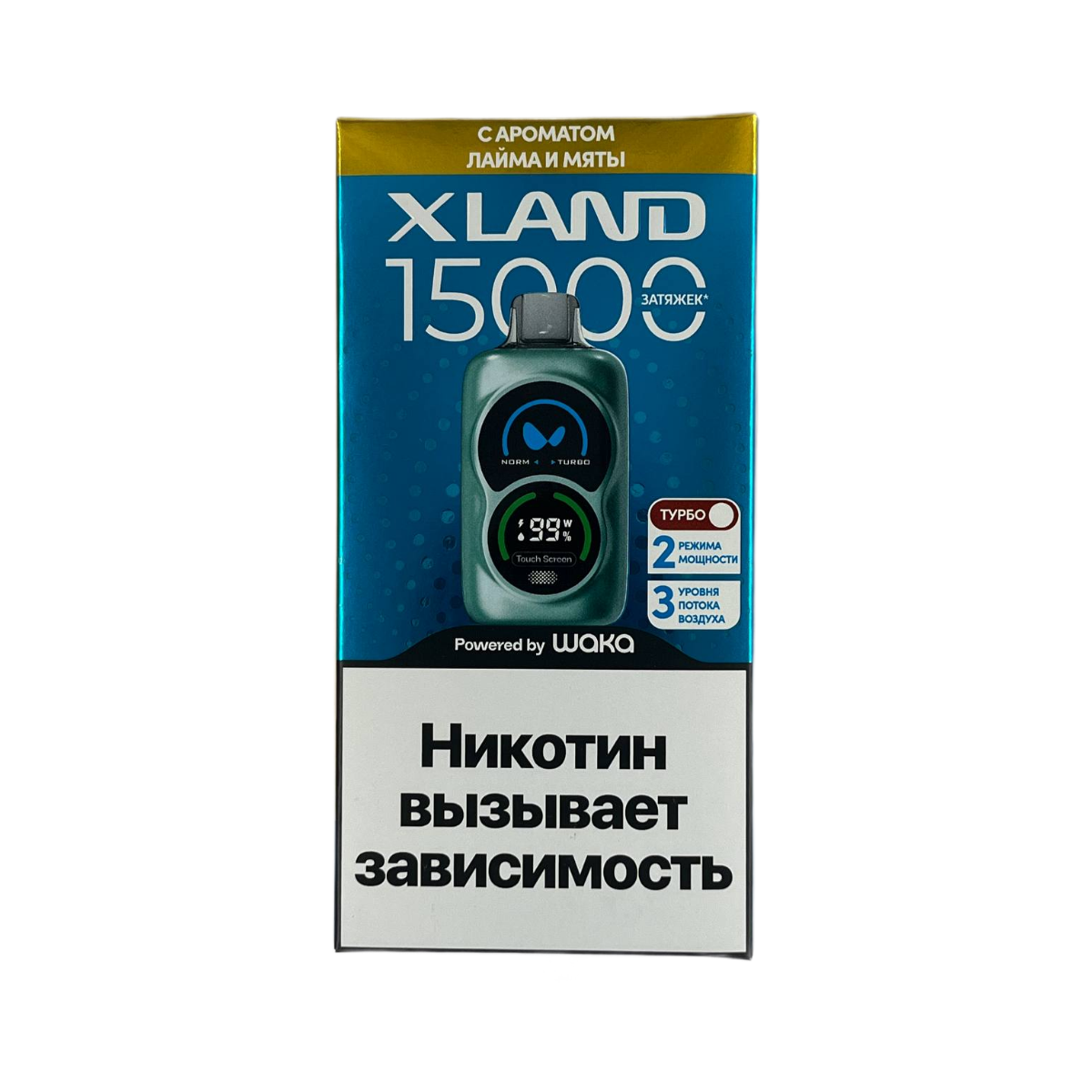 Эл. сиг. WAKA XLAND 15000 Лайм мята 2 %