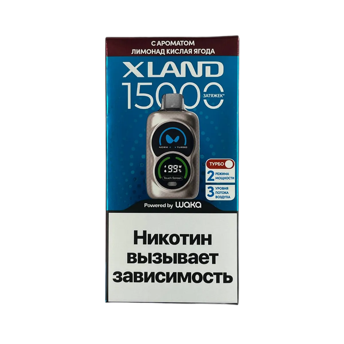 Эл. сиг. WAKA XLAND 15000 Лимонад кислая ягода 2 %
