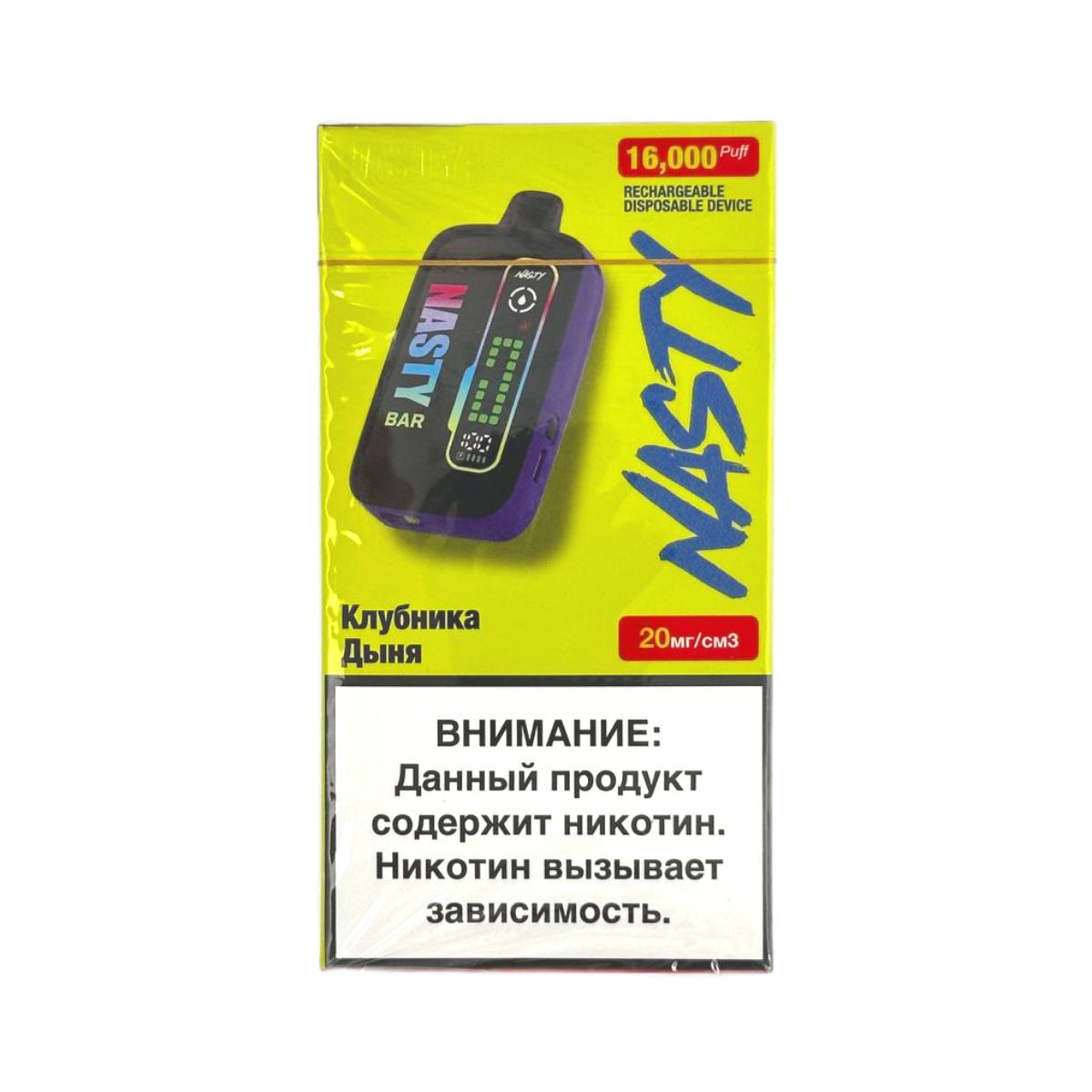 Эл. сиг. NASTY BAR D16Ki 16000 Strawberry Melon / Клубника дыня 2 %