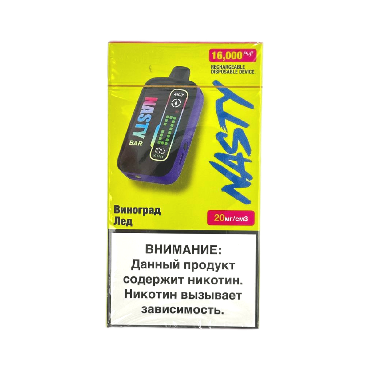 Эл. сиг. NASTY BAR D16Ki 16000 Grape Ice / Виноград лед 2 %