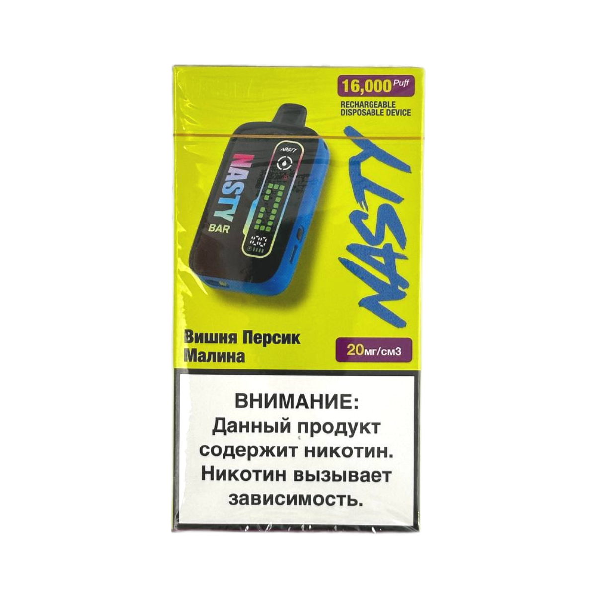 Эл. сиг. NASTY BAR D16Ki 16000 Cherry Peach Raspberry / Вишня персик малина 2 %