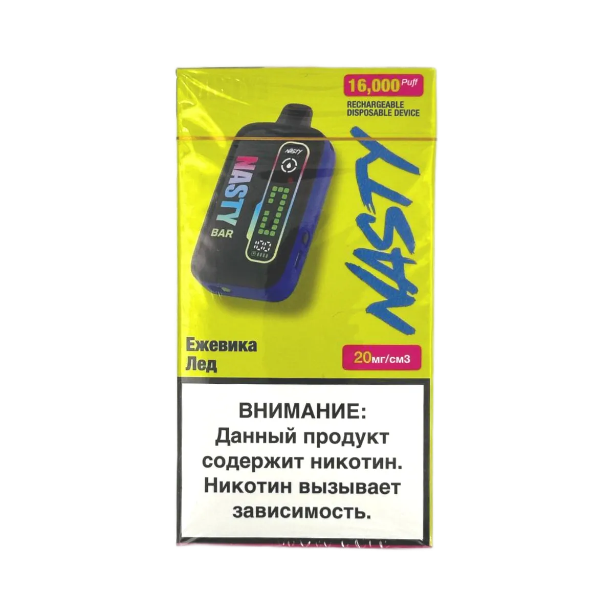 Эл. сиг. NASTY BAR D16Ki 16000 Blackberry Ice / Ежевика лед 2 %