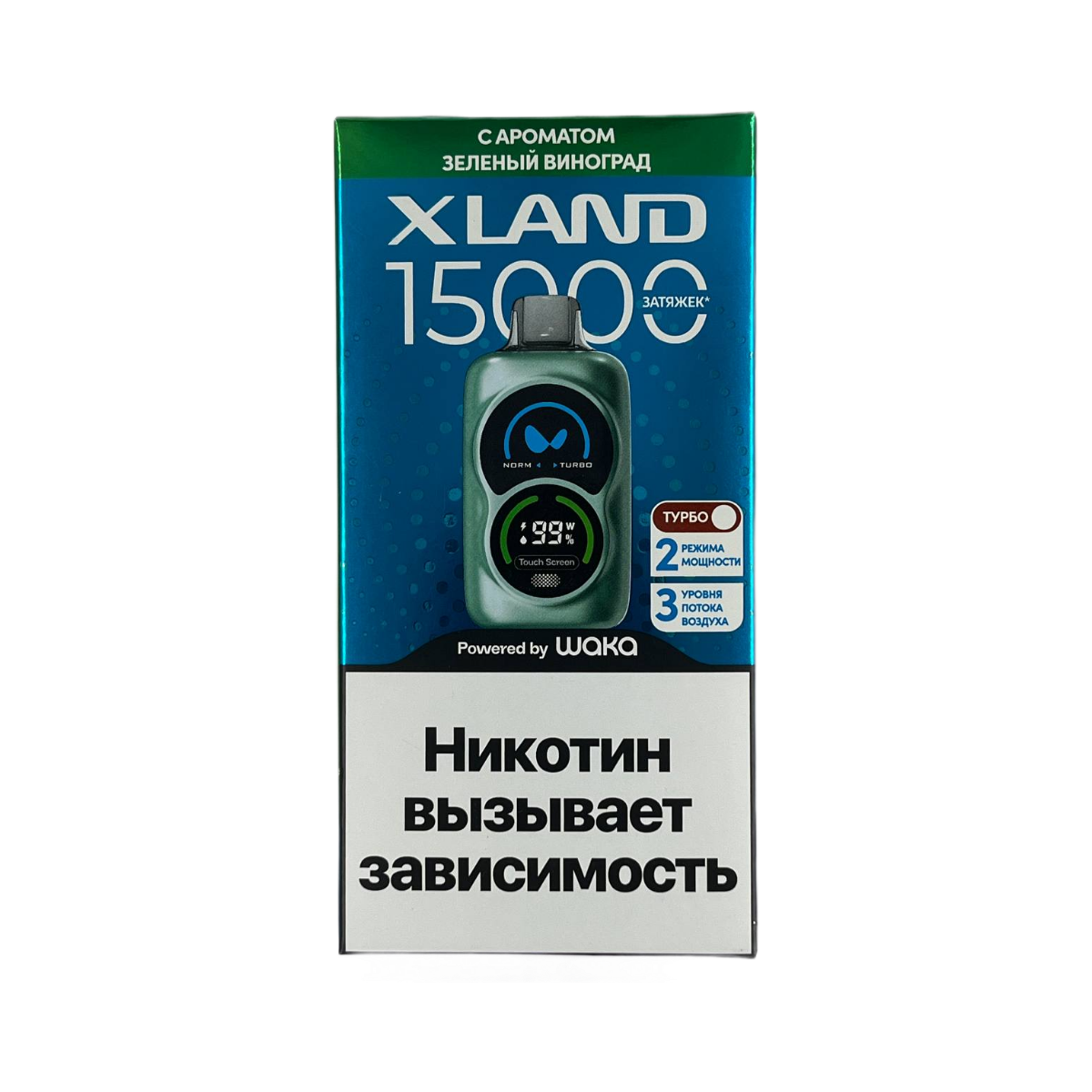 Эл. сиг. WAKA XLAND 15000 Зеленый виноград 2 %
