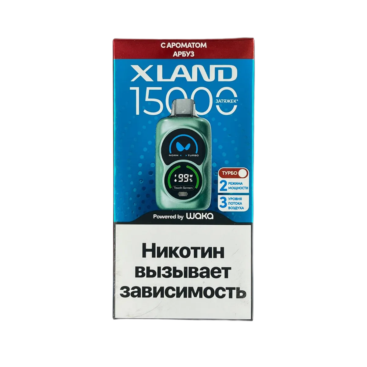 Эл. сиг. WAKA XLAND 15000 Арбуз 2 %