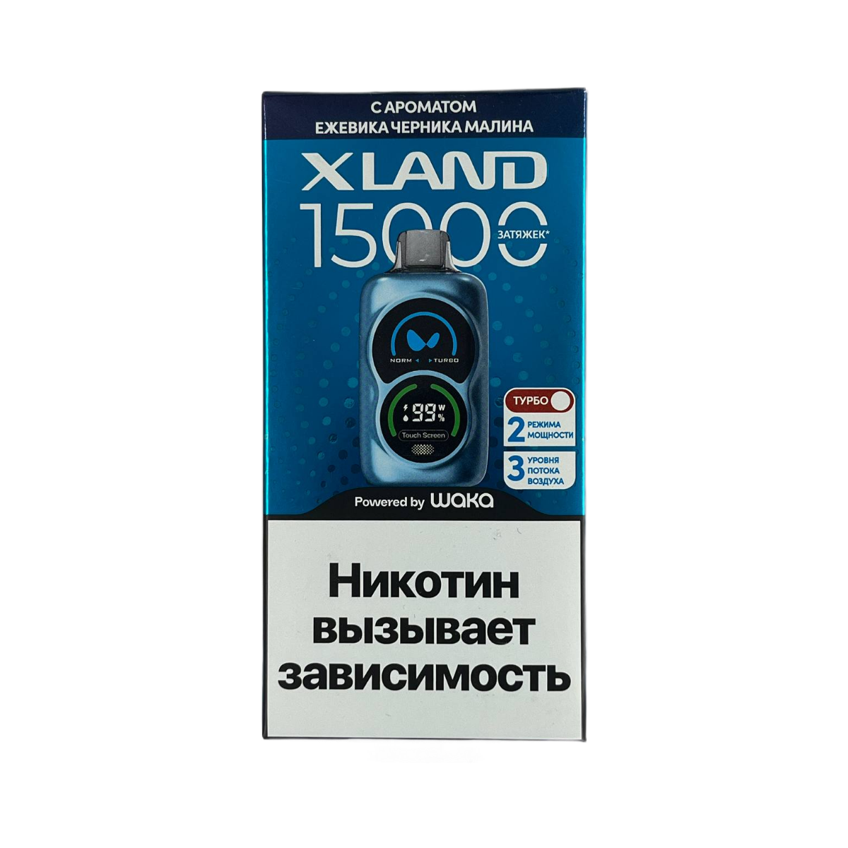 Эл. сиг. WAKA XLAND 15000 Ежевика черника малина 2 %