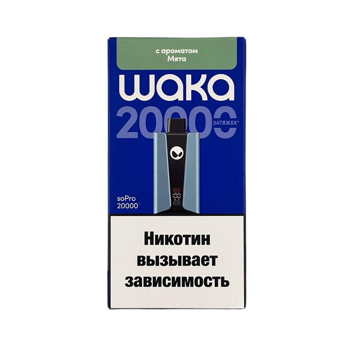 Эл. сиг. WAKA soPRO 20000 Мята 2 % Hard extra