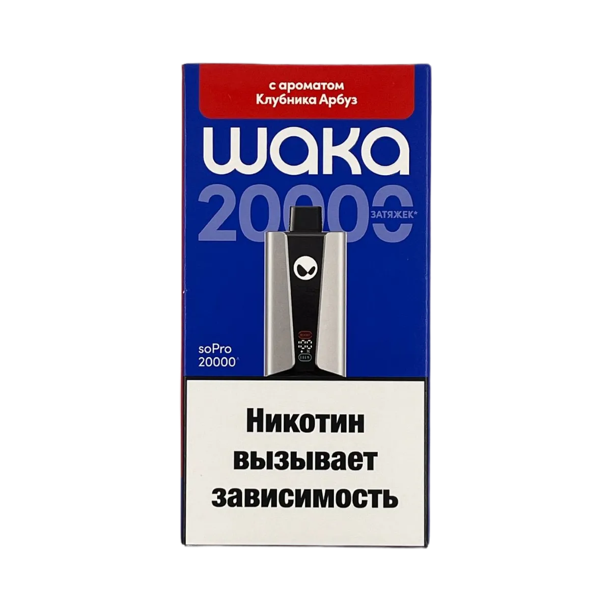 Эл. сиг. WAKA soPRO 20000 Клубника арбуз 2 % Hard extra