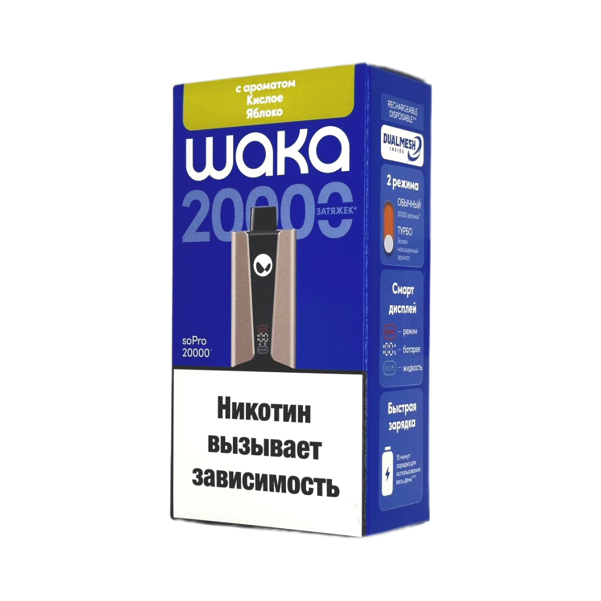 Эл. сиг. WAKA soPRO 20000 Кислое яблоко 2 % Hard extra