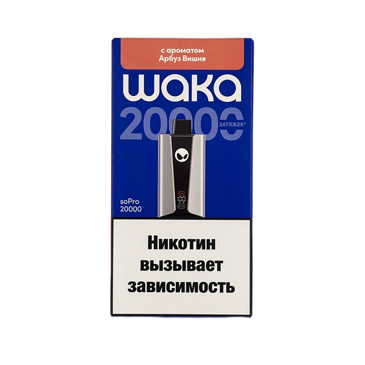 Эл. сиг. WAKA soPRO 20000 Арбуз вишня 2 % Hard extra