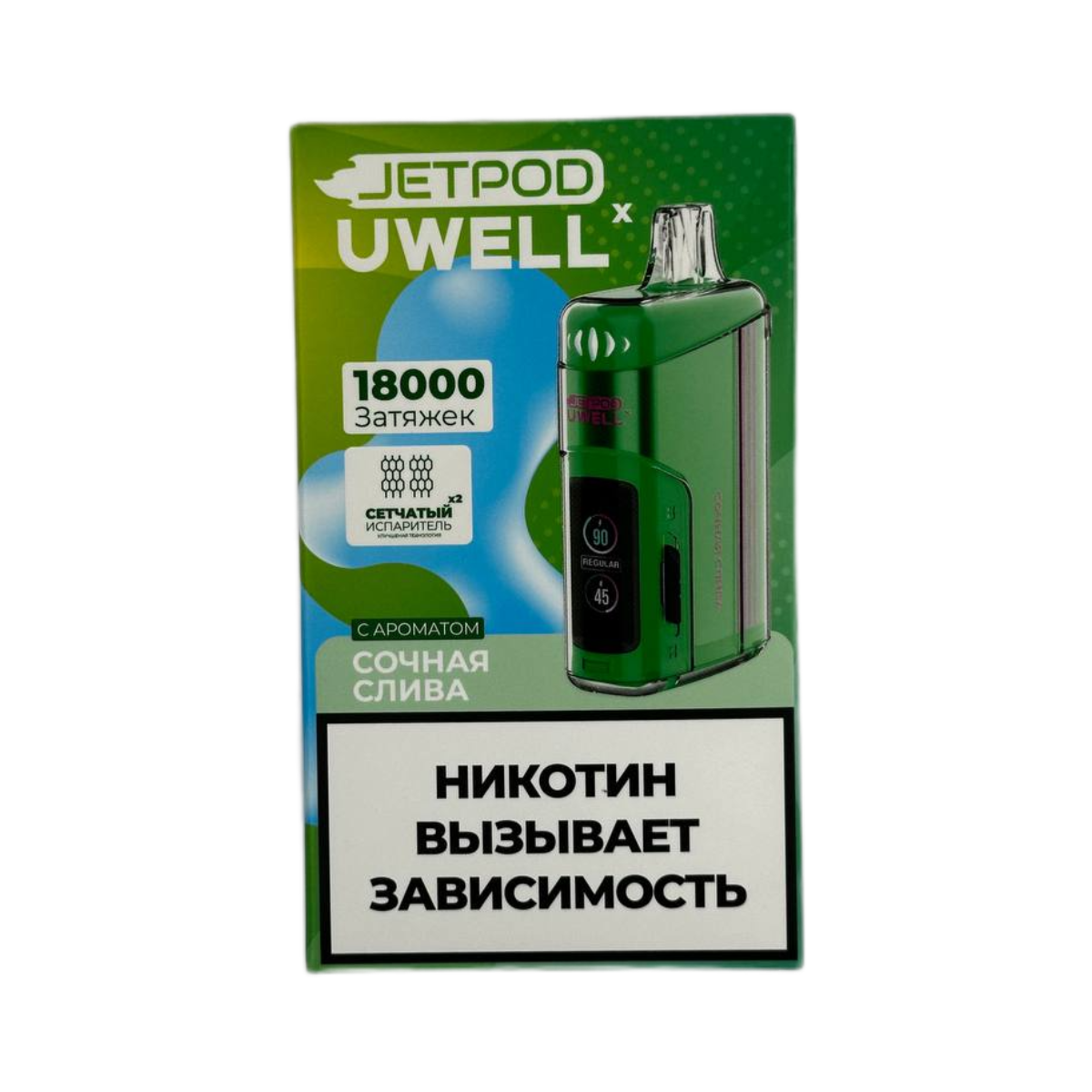 Эл. сиг. JETPOD Х UWELL VISCORE 18000 Сочная слива / Plum Mix  2 %