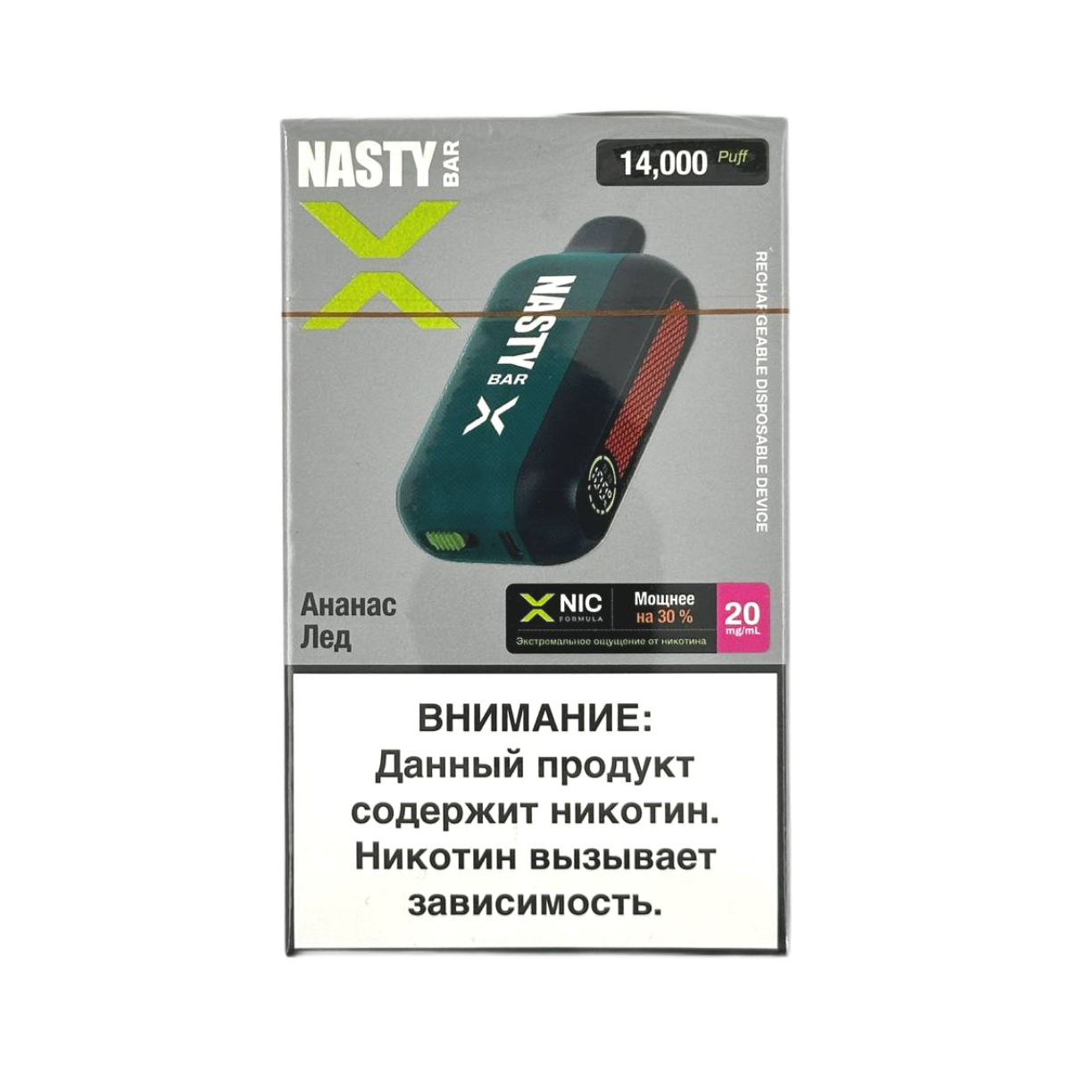 Эл. сиг. NASTY BAR X D14Ki 14000 Pineapple Ice / Ананас лед 2 %