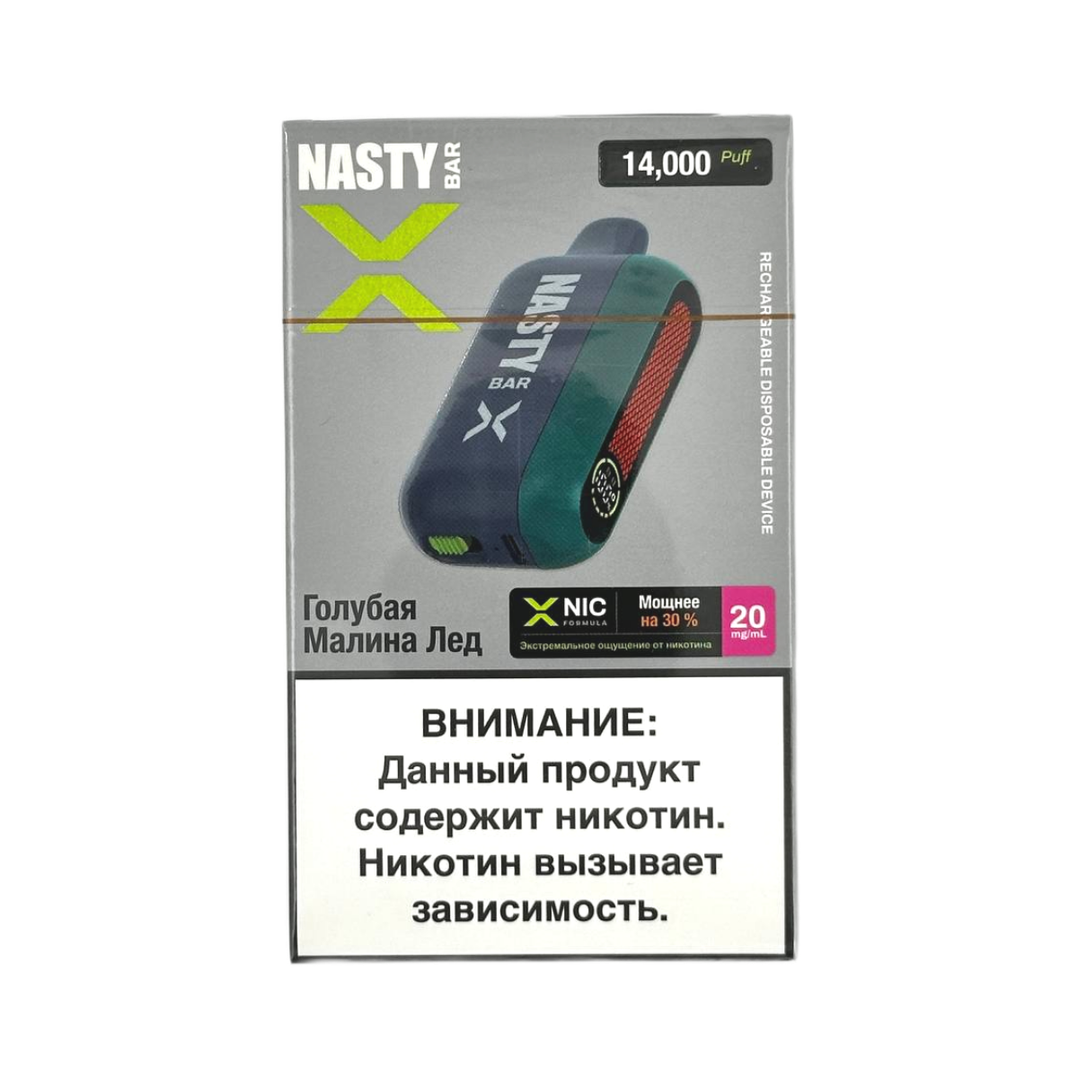 Эл. сиг. NASTY BAR X D14Ki 14000 Blue Razz Ice / Голубая малина лед 2 %