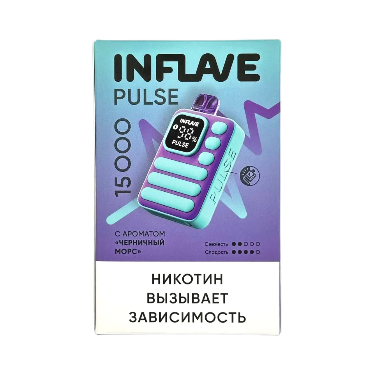 Эл. сиг. INFLAVE PULSE 15000 Черничный морс 2 %