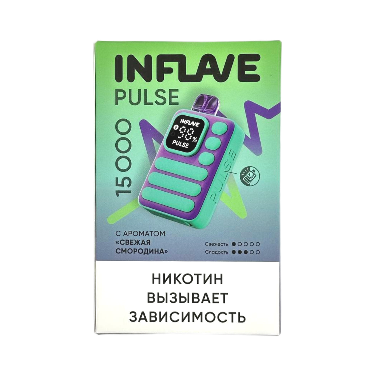 Эл. сиг. INFLAVE PULSE 15000 Свежая смородина 2 %