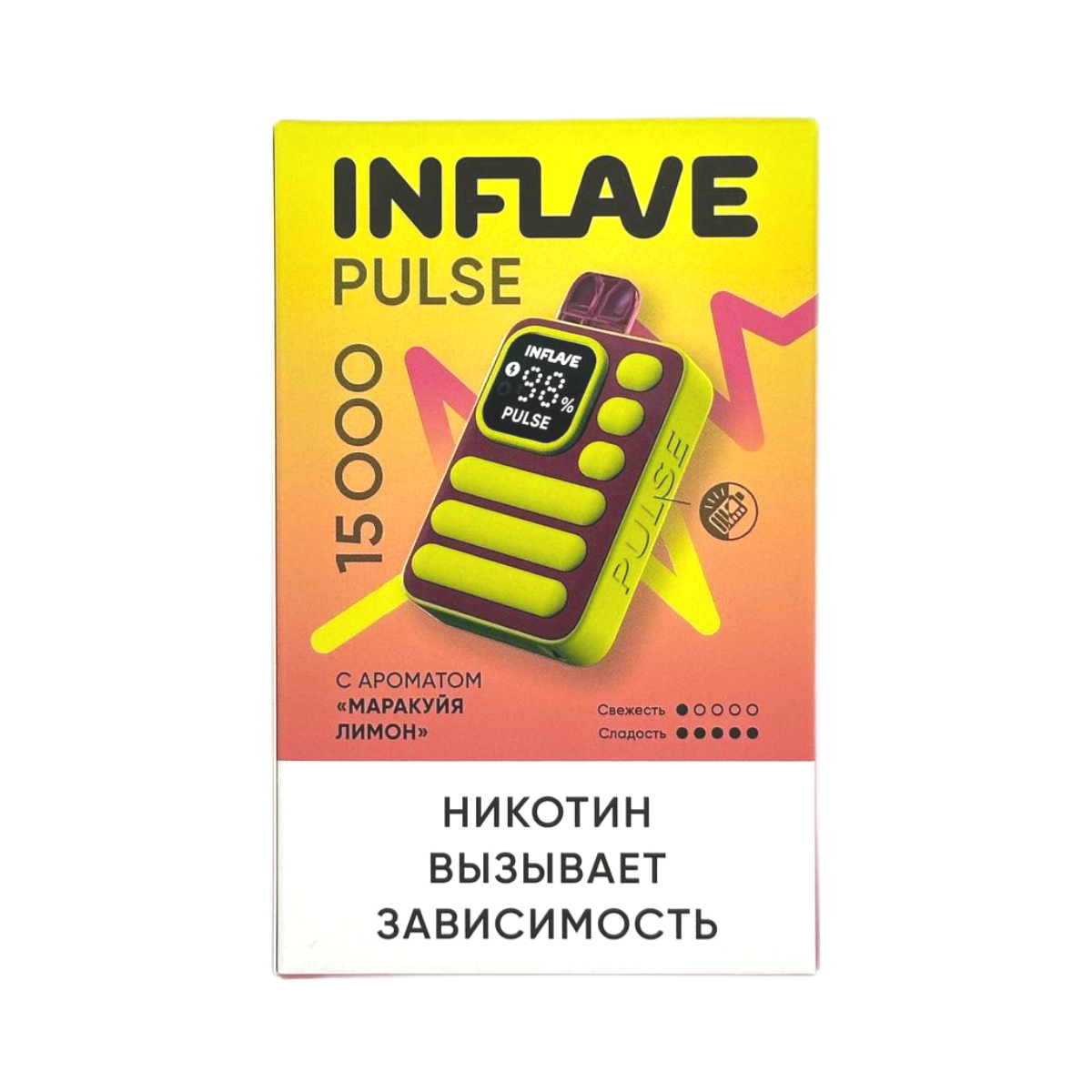 Эл. сиг. INFLAVE PULSE 15000 Маракуйя лимон 2 %