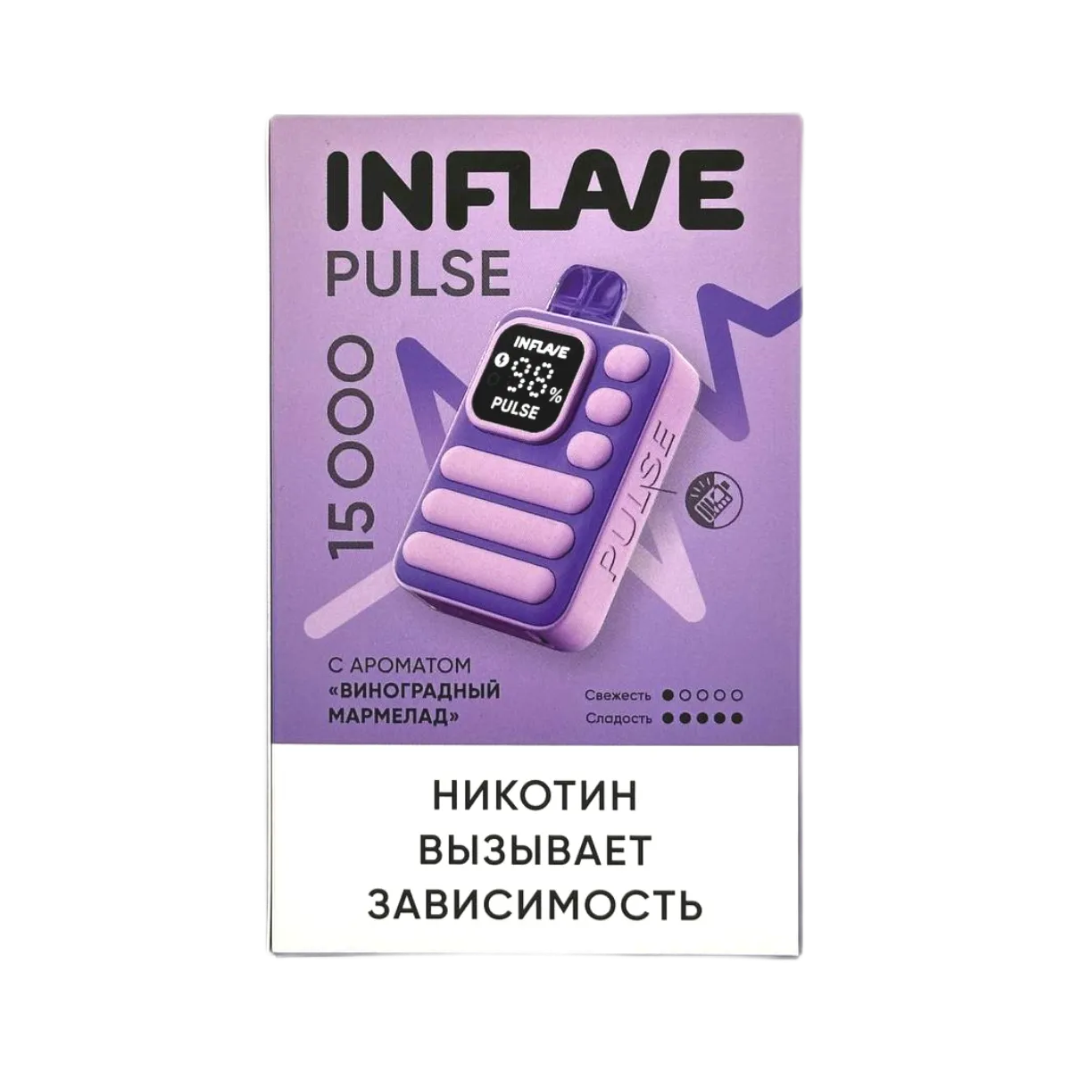 Эл. сиг. INFLAVE PULSE 15000 Виноградный мармелад 2 %