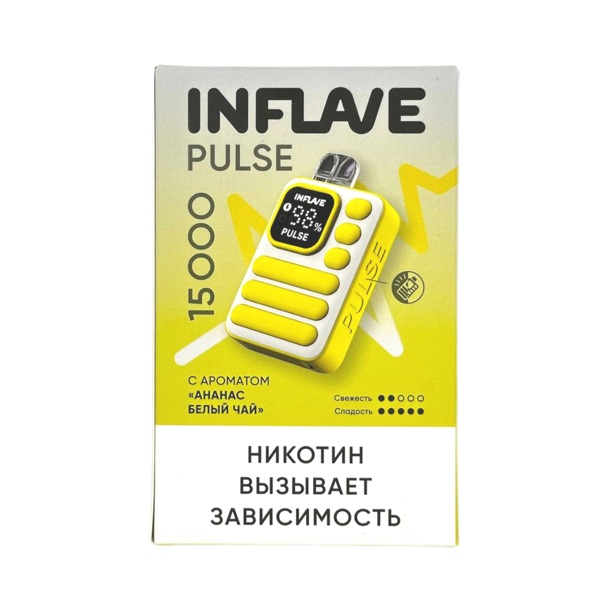 Эл. сиг. INFLAVE PULSE 15000 Ананас белый чай 2 %