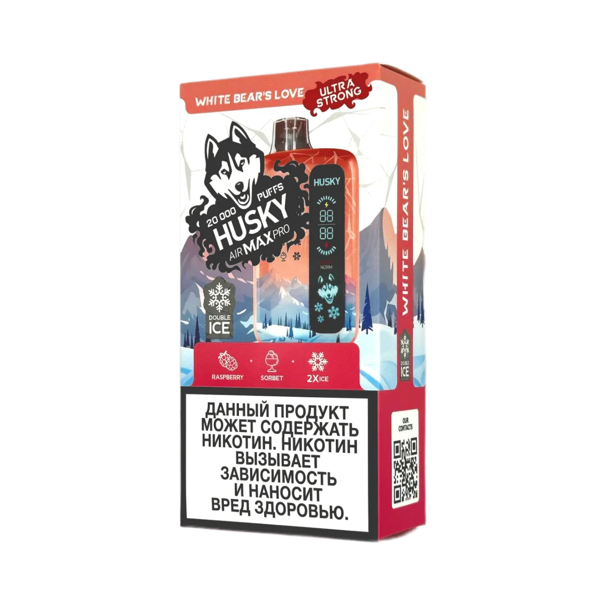 Эл. сиг. HUSKY AIRMAX PRO 20000 Ultra Strong White Bears Love