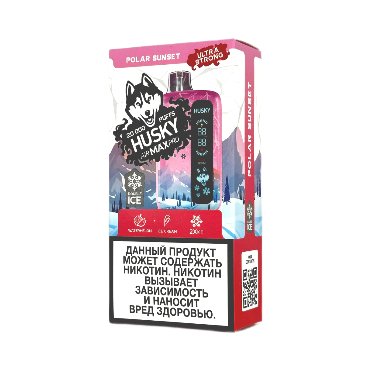 Эл. сиг. HUSKY AIRMAX PRO 20000 Ultra Strong Polar Sunset