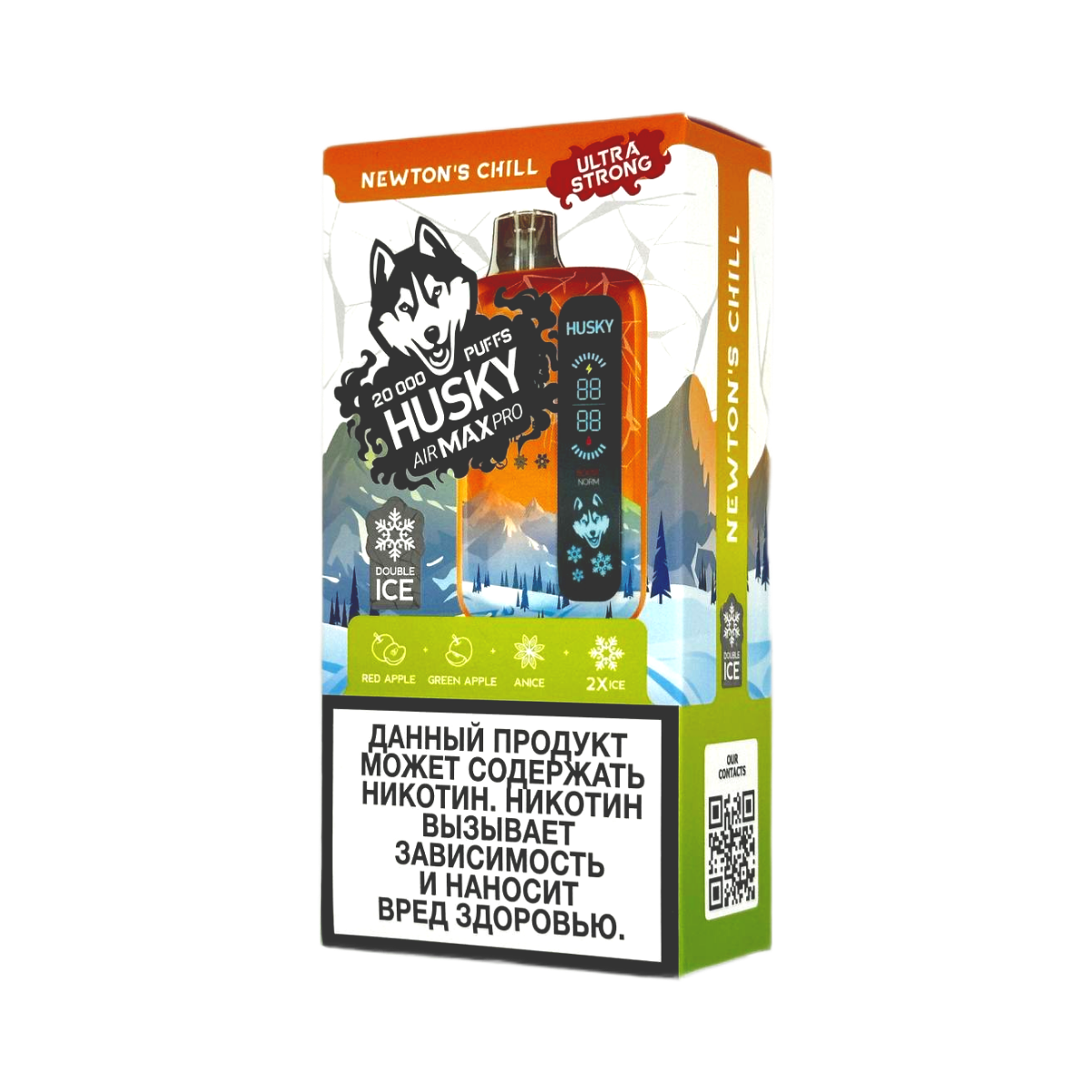 Эл. сиг. HUSKY AIRMAX PRO 20000 Ultra Strong Newtones Chill