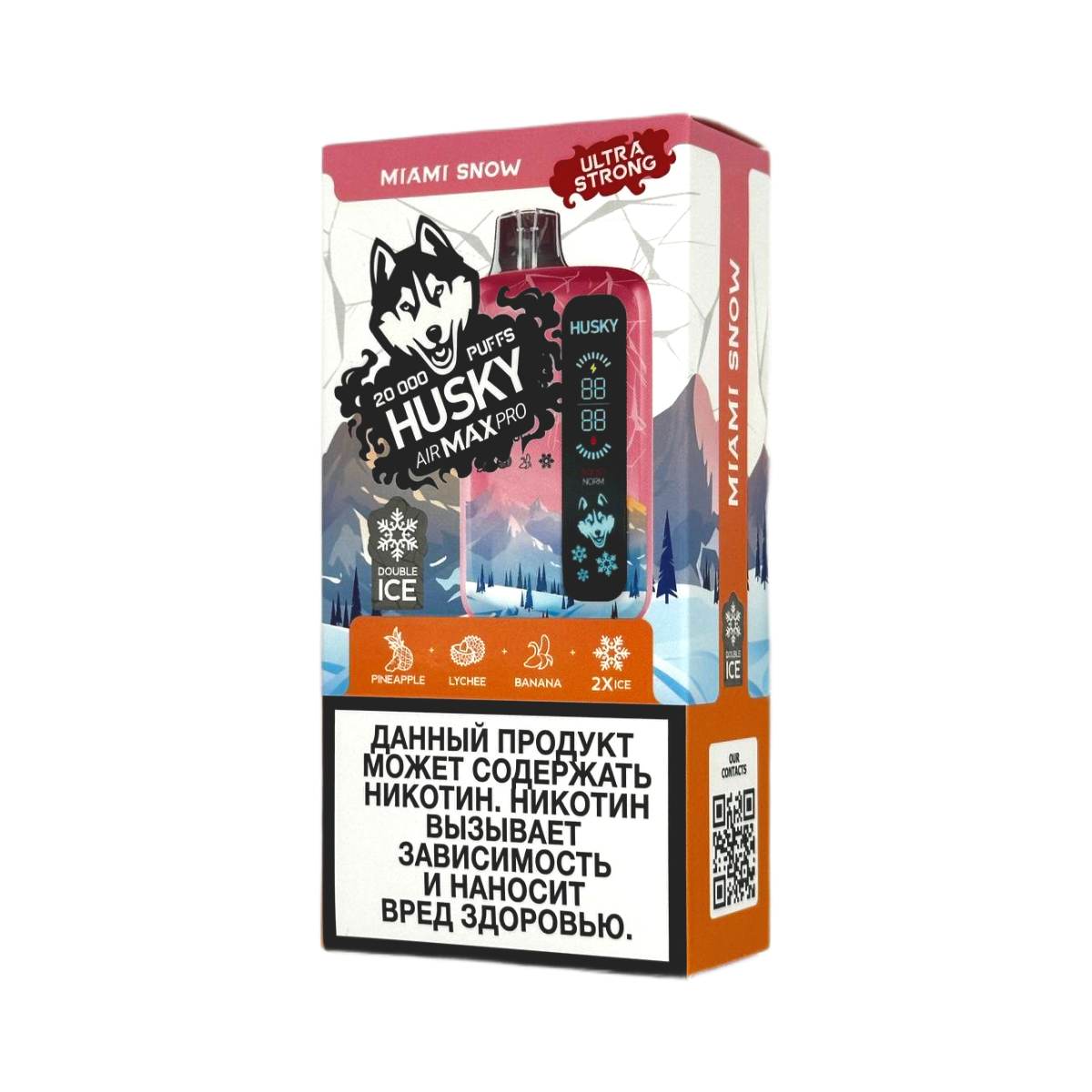 Эл. сиг. HUSKY AIRMAX PRO 20000 Ultra Strong Miami Snow