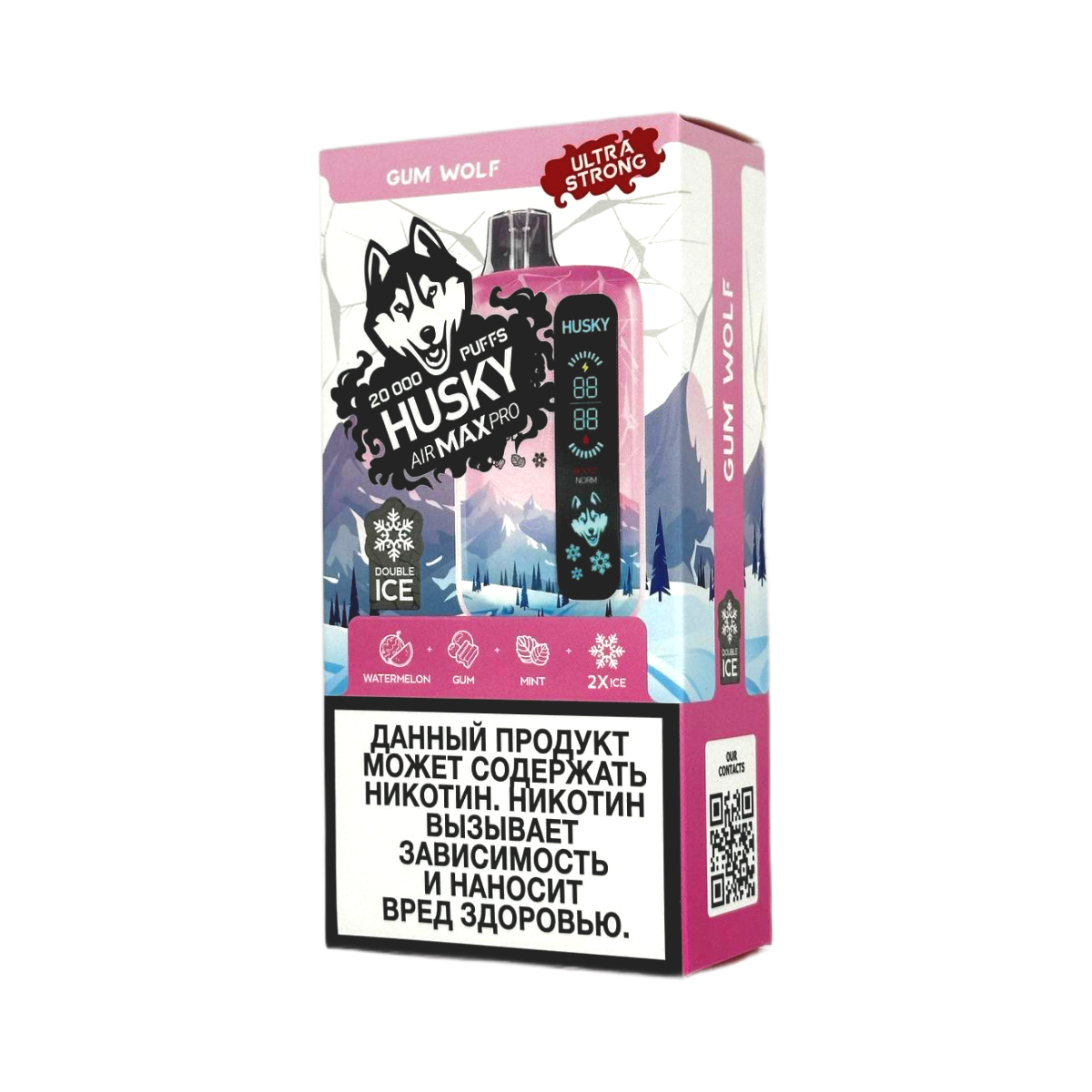 Эл. сиг. HUSKY AIRMAX PRO 20000 Ultra Strong Gum Wolf