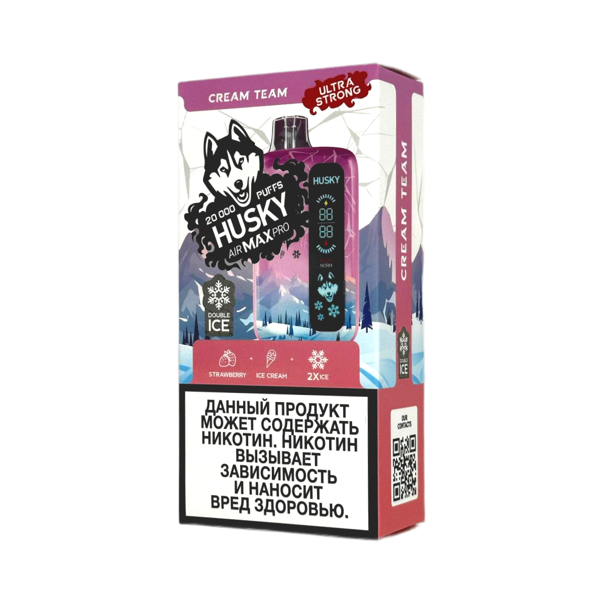 Эл. сиг. HUSKY AIRMAX PRO 20000 Ultra Strong Cream Team
