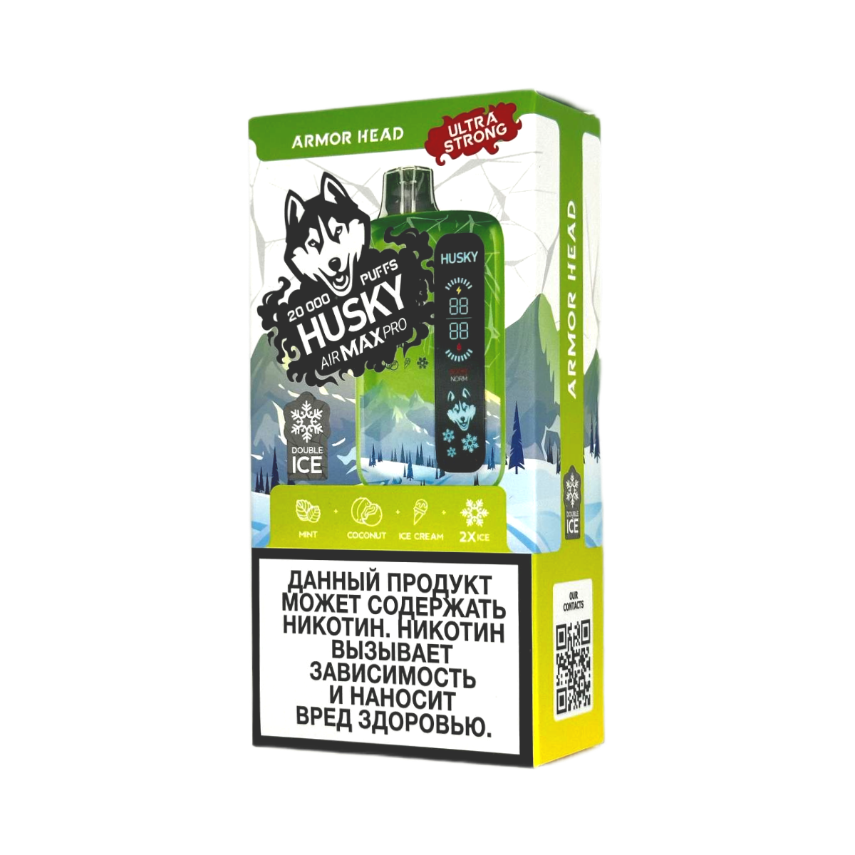 Эл. сиг. HUSKY AIRMAX PRO 20000 Ultra Strong Armor Head