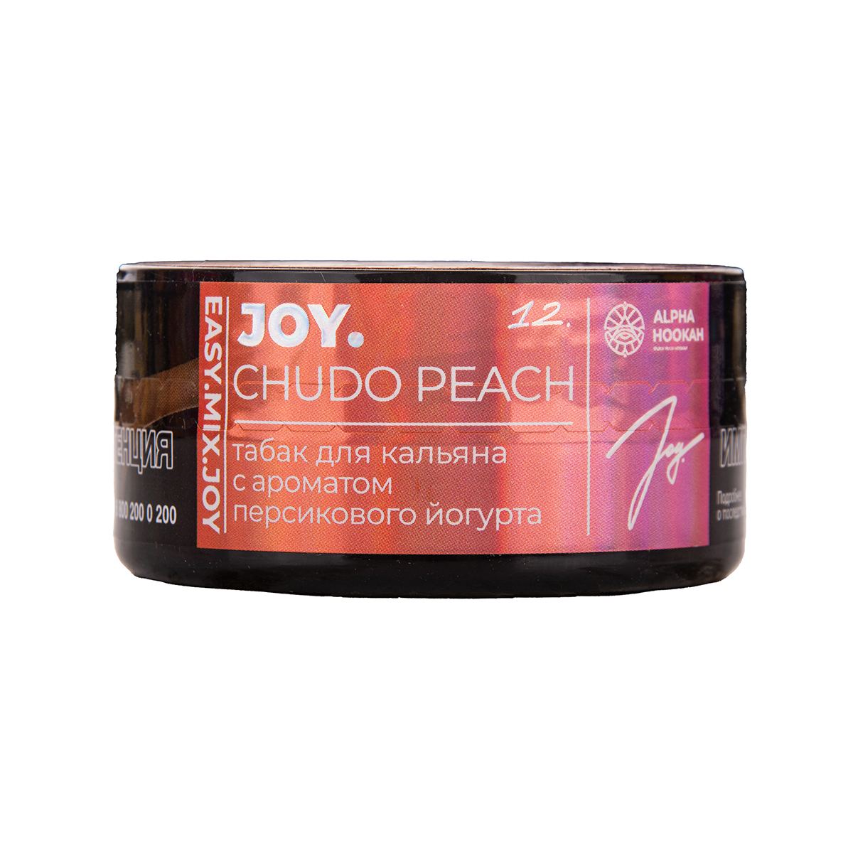Joy Chudo peach 25гр