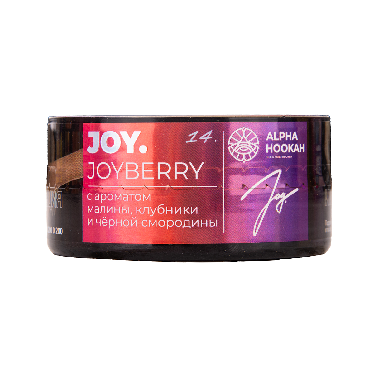 Joy Joyberry 25гр